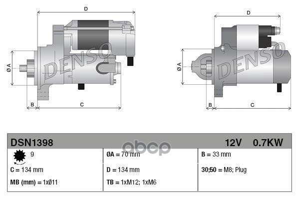 Стартер Dsn1398 Denso арт. DSN1398