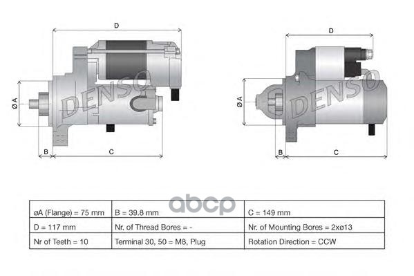 Стартер Freelander 1.8 16V Denso арт. dsn602