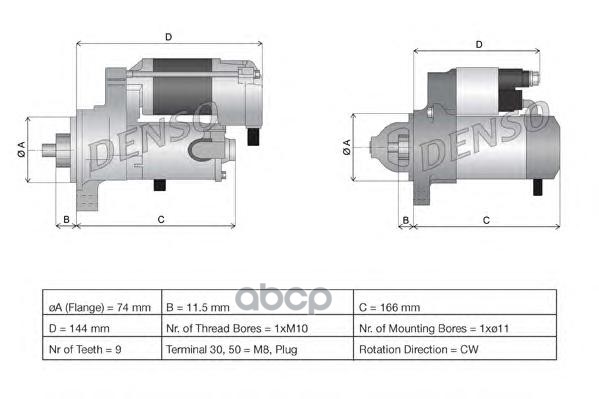 Стартер Denso арт. DSN931