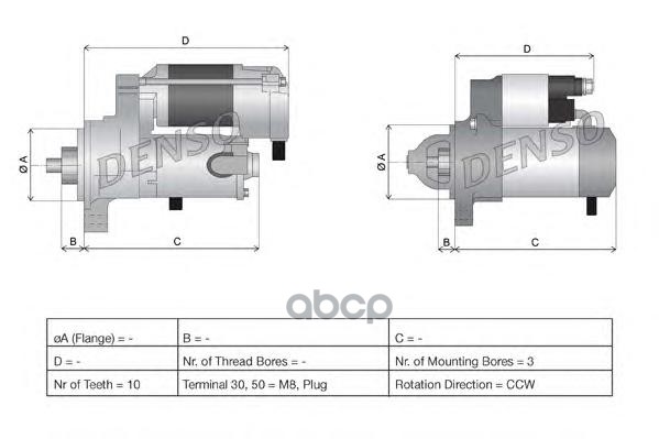 Стартер Dsn957 Denso арт. DSN957