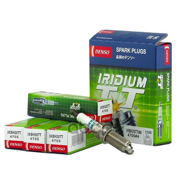 Свеча Зажигания 4705 Denso арт. IKBH20TT4
