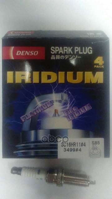 Свеча зажигания SC20HR11#4 Denso арт. sc16hr11