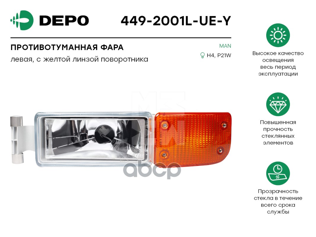 Фара П/Т С Указателем Поворота Желт Левая Man Tga/Tgl/Tgm/Tgs/Tgx/F/M/L/F/M/G /F/Bus/Neoplan Depo арт. 4492001LUEY