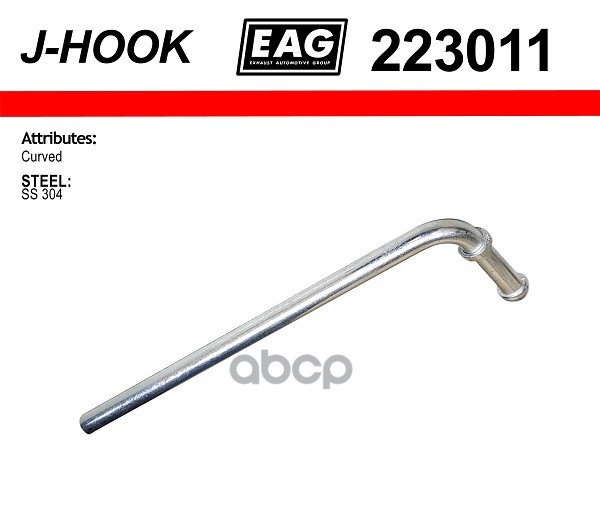 Кронштейн Глушителя Угловой EAG арт. 223011