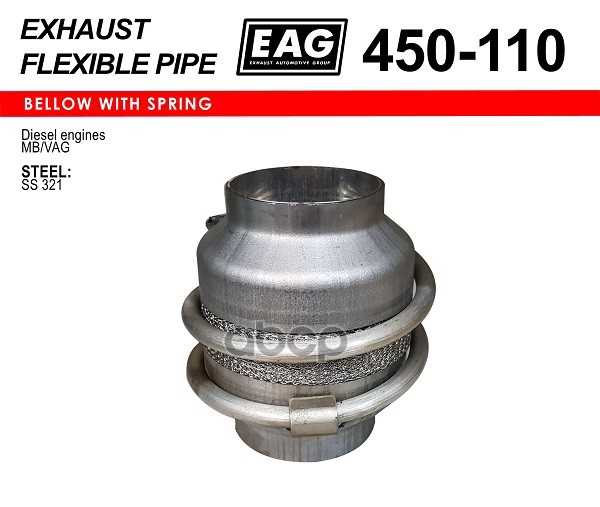 Сильфон Выхлопной Системы, С Пружиной EAG арт. 450110