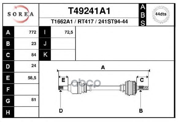 Приводной вал EAI GROUP арт. T49241A1