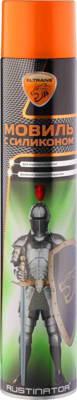 Консервант порогов "Мовиль с силиконом" аэрозоль 1000 мл ELTRANS EL-0205.01 ELTRANS арт. EL-0205.01