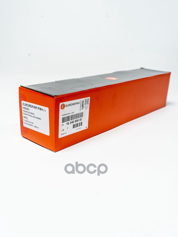 Наконечник Рулевой Прав. Renault Laguna 2001-  Opel Vivaro 2001-  Renault Trafic Ii 2001- EUROREPAR арт. 1634899880