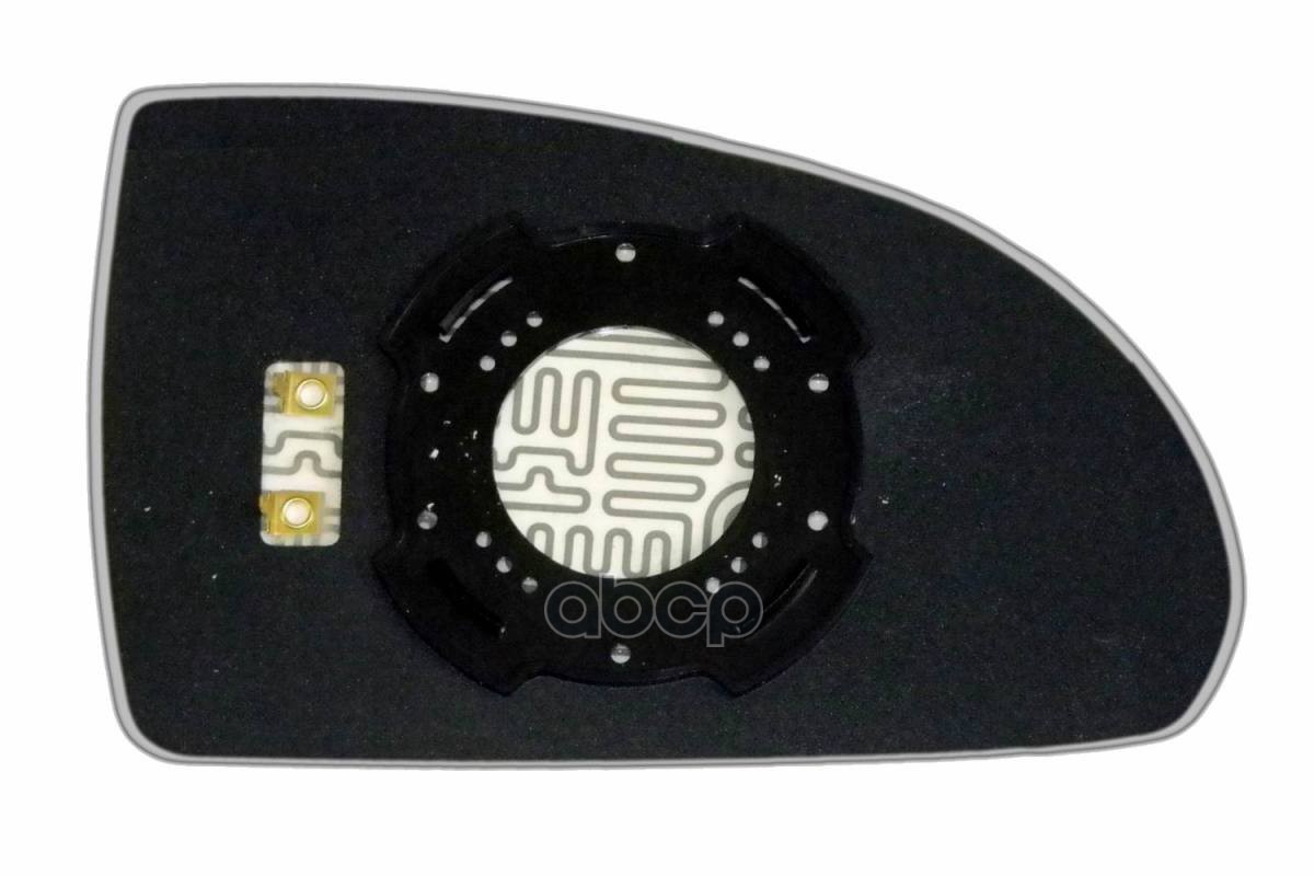 Зеркальный элемент L сферический с обогревом ERGON 39140608 Ergon арт. 39140608