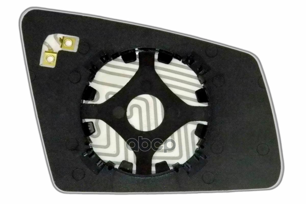 Зеркальный Элемент L Ergon 63570806 Ergon арт. 63570806