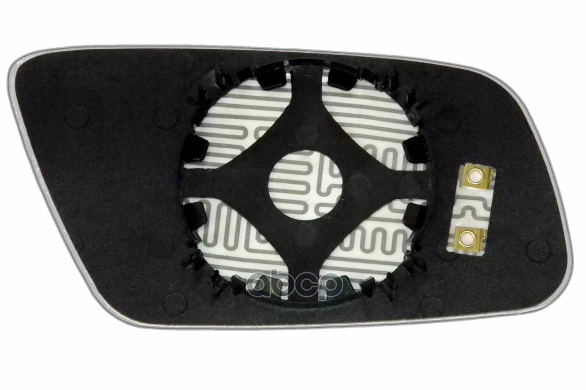 Зеркальный Элемент L Асфер. Голубой С Обогревом Ergon 94169816 Ergon арт. 94169816