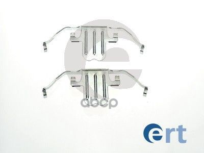 Комлектующие Тормозных Колодок 420054 Ert арт. 420054