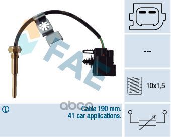 Датчик температуры FORD FAE арт. 32427