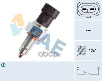 Датчик заднего хода IVECO FAE арт. 41225