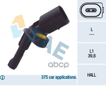 Датчик ABS Audi FAE арт. 78101