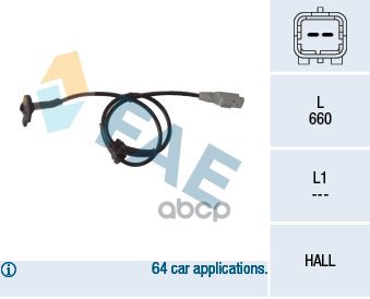 Датчик ABS Citroen FAE арт. 78117