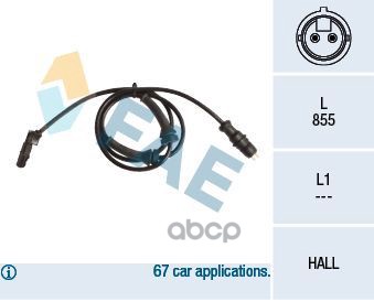Датчик  частота вращения колеса FAE арт. 78144
