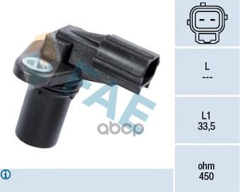 Датчик фазы двигателя FAE арт. 79088