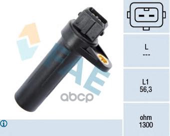 Датчик фазы двигателя FAE арт. 79221