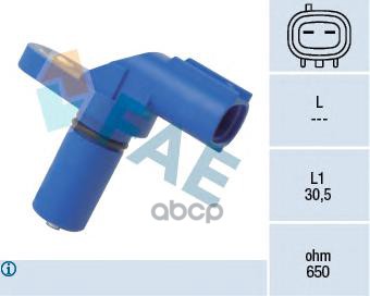 Датчик положения вала FAE арт. 79255