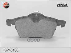 Колодки диск передние Astra G-H BP43130 FENOX арт. BP43130