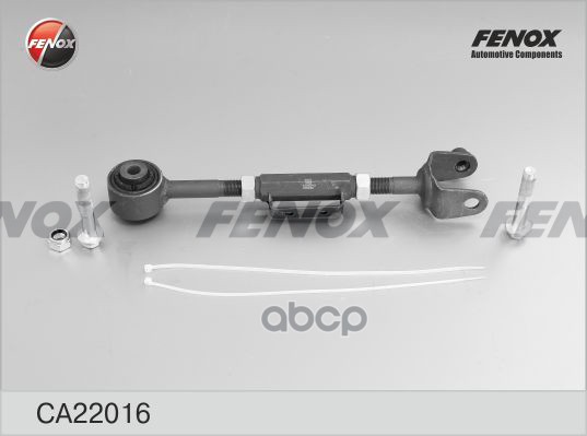 Рычаг подвески регул. FENOX арт. ca22016