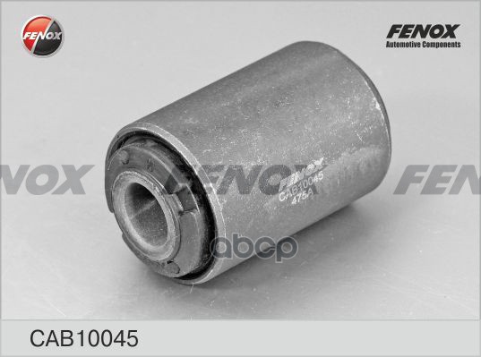 Сайлентблок рычага FENOX CAB10045 FENOX арт. CAB10045