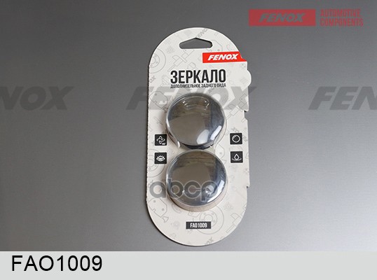 Зеркало мертвой зоны  2 шт FENOX арт. FAO1009