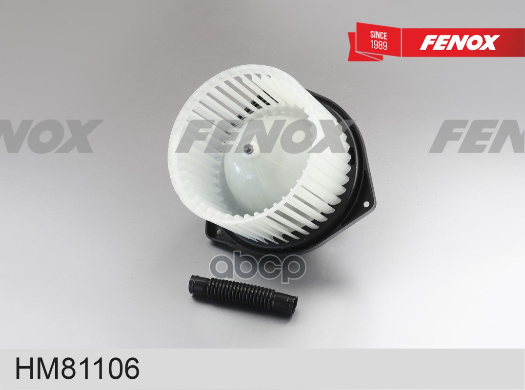Вентилятор Отопления FENOX арт. HM81106