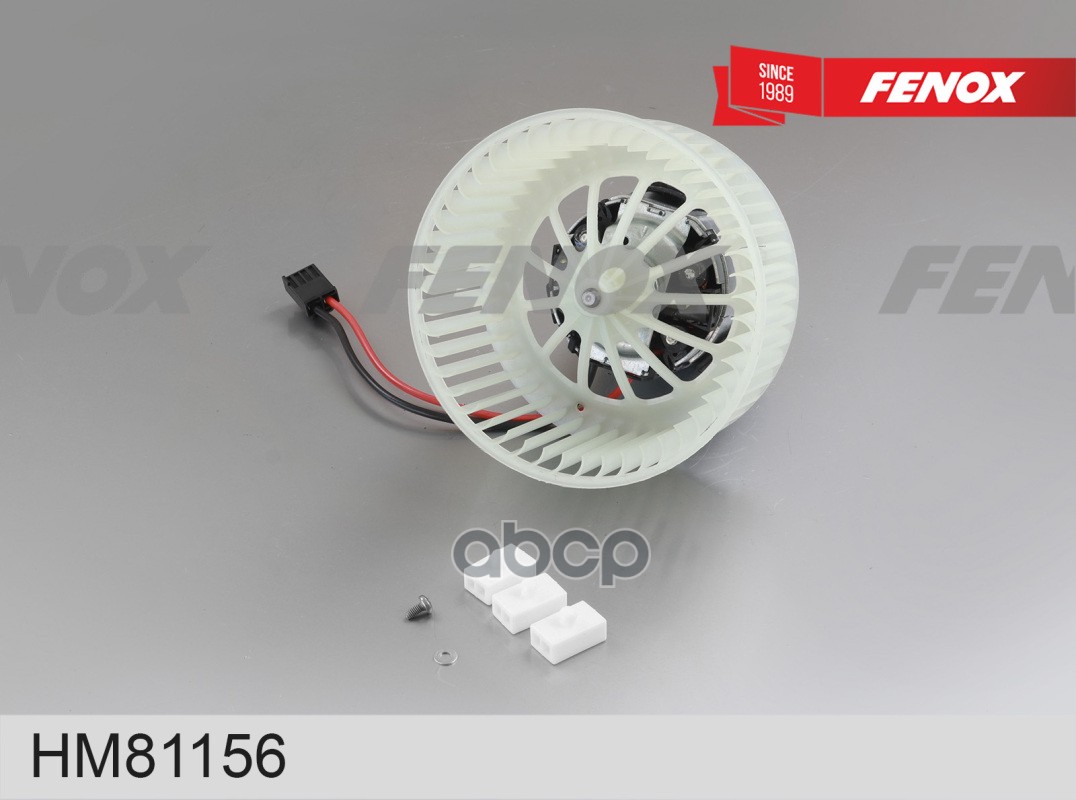 Вентилятор отопления BMW 7 (F01 F02) 08-  5 (F10 F11 F07) 10-  6 (F12 F13 F06) 11- FENOX арт. hm81156