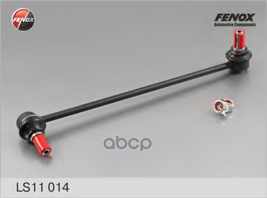 Тяга стабилизатора Audi A3 03-, Skoda Octavia 04-, Superb 08-, VW Caddy III 04-, Eos 06-, Gol FENOX арт. LS11014