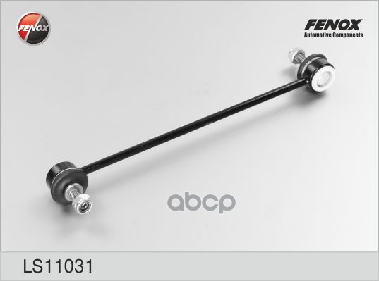 ТЯГА СТАБИЛИЗАТОРА Передняя  L=284.0мм Ford Fusion 02-  Fiesta V 01-  Mazda 2 03- FENOX арт. ls11031