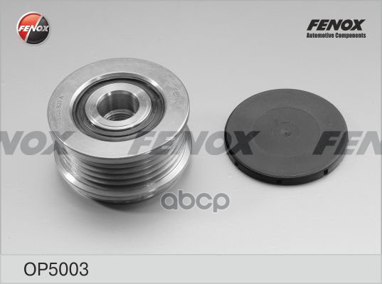 Обгонная Муфта Генератора FENOX арт. OP5003