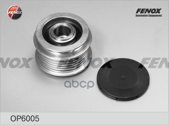 Обгонная муфта генератора Audi A3 99-01, VW Golf 97-06, Sharan 97-10, Skoda Octavia 96-10, Seat Alha FENOX арт. OP6005