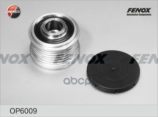 Обгонная Муфта Генератора Bmw 1 (E81, E87) 05-12, 3 (E46, E90, E91) 01-, 5 (E60, E61) 05-, 6 (E63, E FENOX арт. OP6009