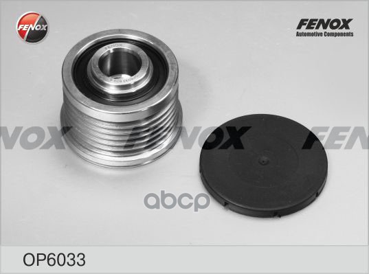 Обгонная Муфта Генератора FENOX арт. OP6033