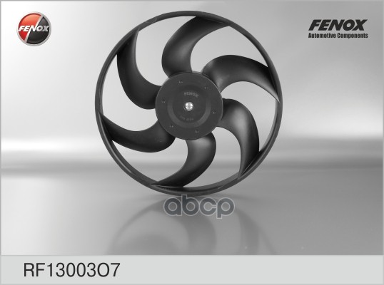 Вентилятор охлаждения ВАЗ 1117-1119 Kalina, 2123 FENOX арт. RF13003O7