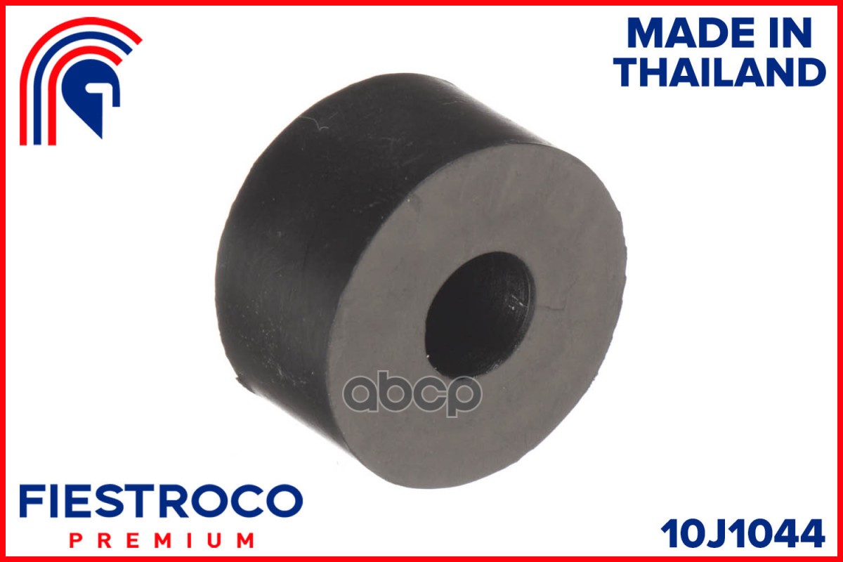 Втулка амортизатора TOYOTA LAND CRUISER 100 98-07/LAND CRUISER 80 90-01 задн.верх FIESTROCO арт. 10j1044