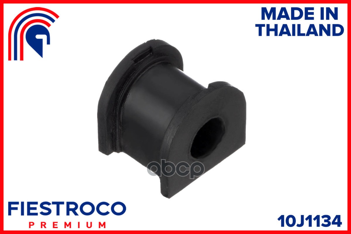 Втулка стабилизатора MAZDA 323 94-04,PREMACY 99-05 задн.подв.  (MZSB010, BL25025) 10J1134 FIESTROCO арт. 10J1134