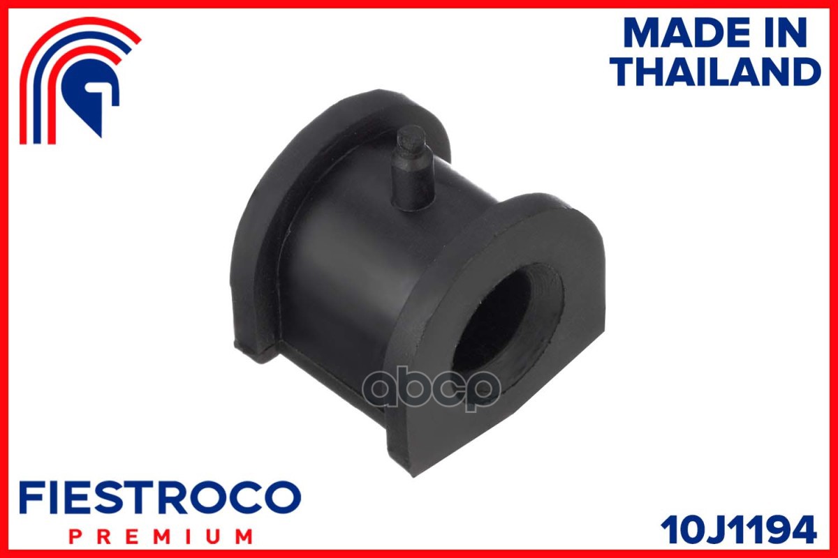 Втулка стабилизатора MITSUBISHI COLT 96-00 пер.подв. 10J1194 FIESTROCO арт. 10J1194