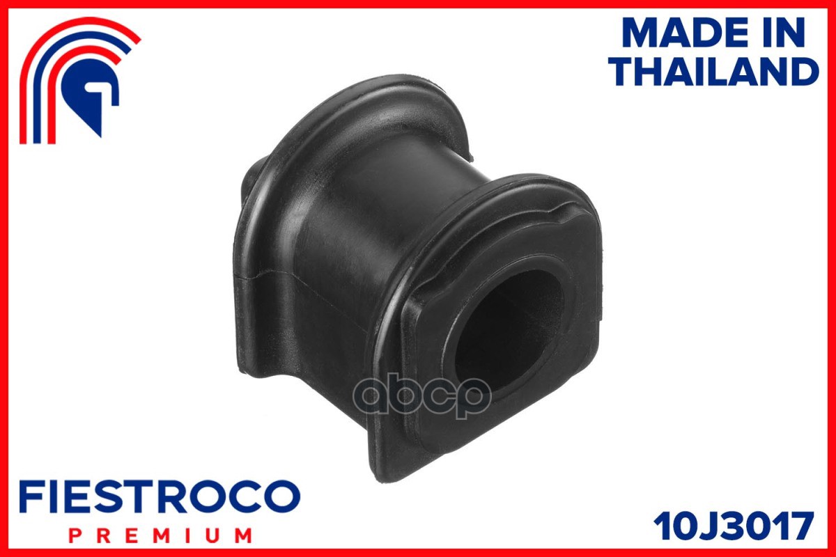 Втулка стабилизатора LEXUS GS300/350/430 05-11 пер.  10J3017 FIESTROCO арт. 10J3017