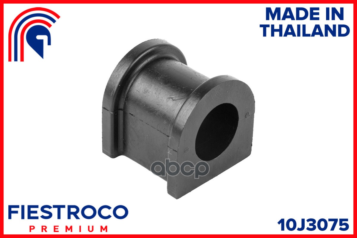 Втулка стабилизатора передняя TOYOTA ALTEZZA 10J3075 FIESTROCO арт. 10J3075