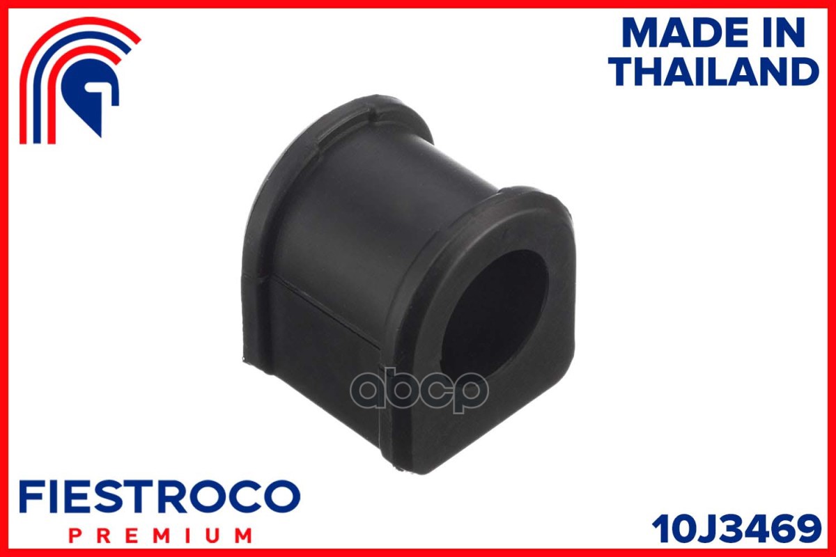 Втулка стабилизатора MAZDA 323 98-04/PREMACY 99-05 пер.подв.  10J3469 FIESTROCO арт. 10J3469