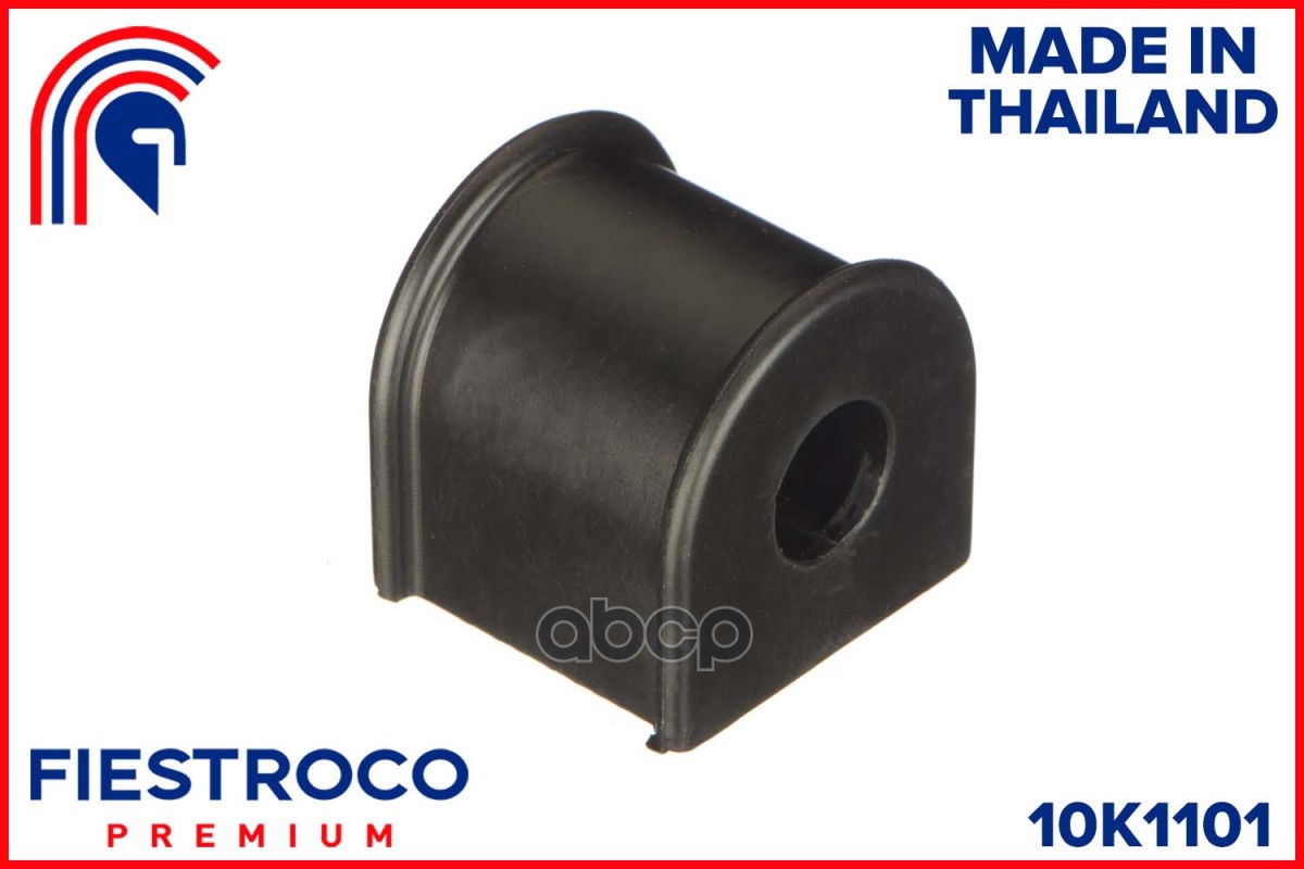 Втулка стабилизатора HYUNDAI ACCENT 03- (ТАГАЗ) задн. FIESTROCO арт. 10k1101