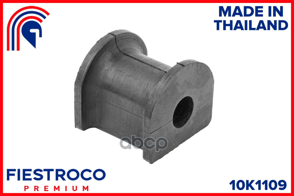 Втулка стабилизатора CHEVROLET LACETTI (CVKD-28,CR-D029) 10K1109 FIESTROCO арт. 10K1109