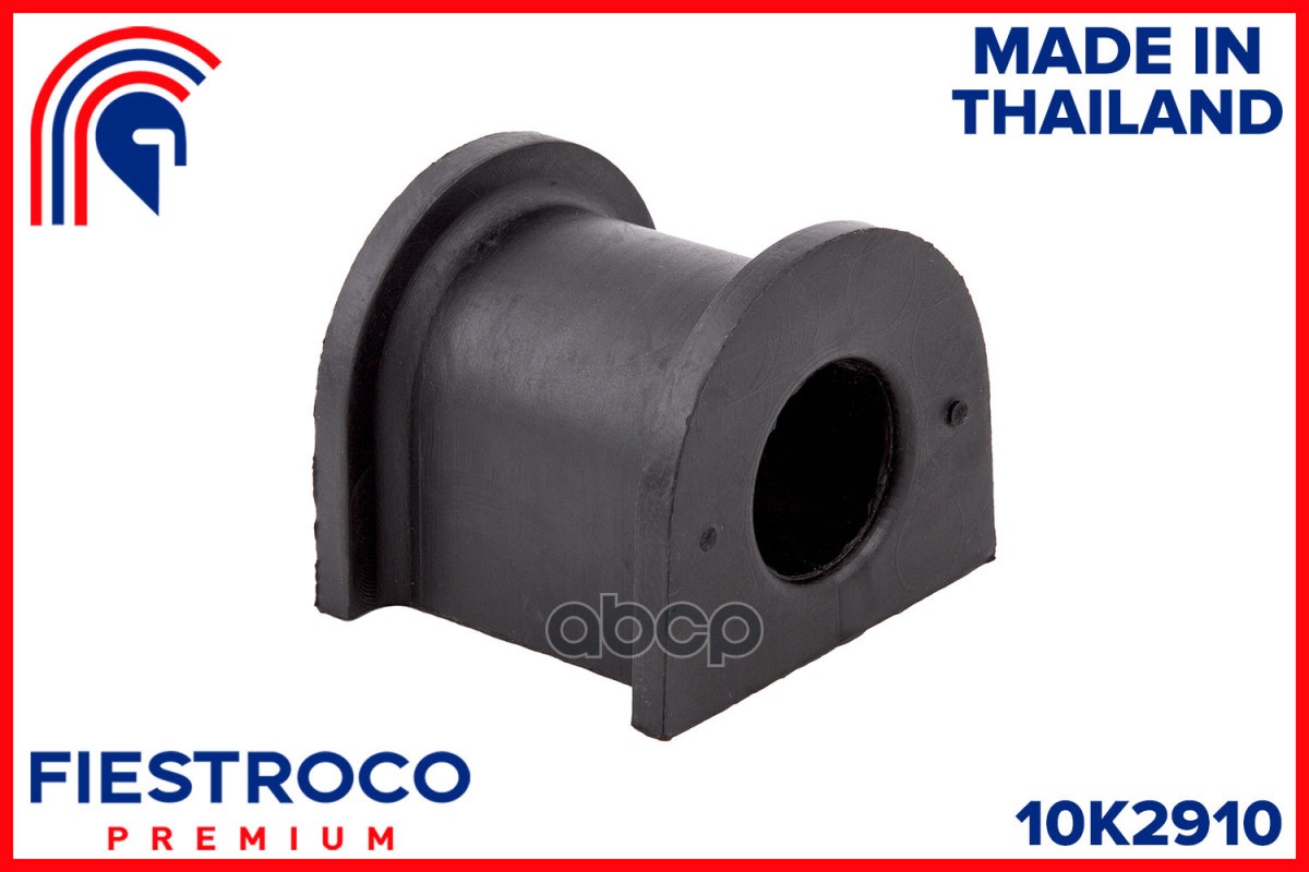 Втулка стабилизатора CHEVROLET LANOS 97-02/DAEWOO NEXIA 95-09 пер. FIESTROCO арт. 10k2910