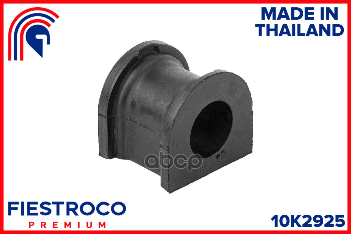 Втулка стабилизатора KIA SPECTRA 00-04/SEPHIA 97-04 пер.подв. FIESTROCO арт. 10K2925