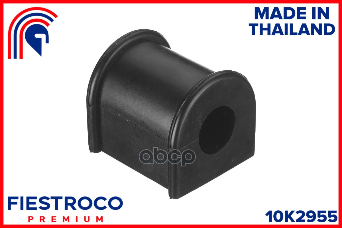 Втулка стабилизатора SSANGYONG SSANGYONG ACTYON (01-09)/ACTYON SPORTS PICKUP FIESTROCO арт. 10K2955