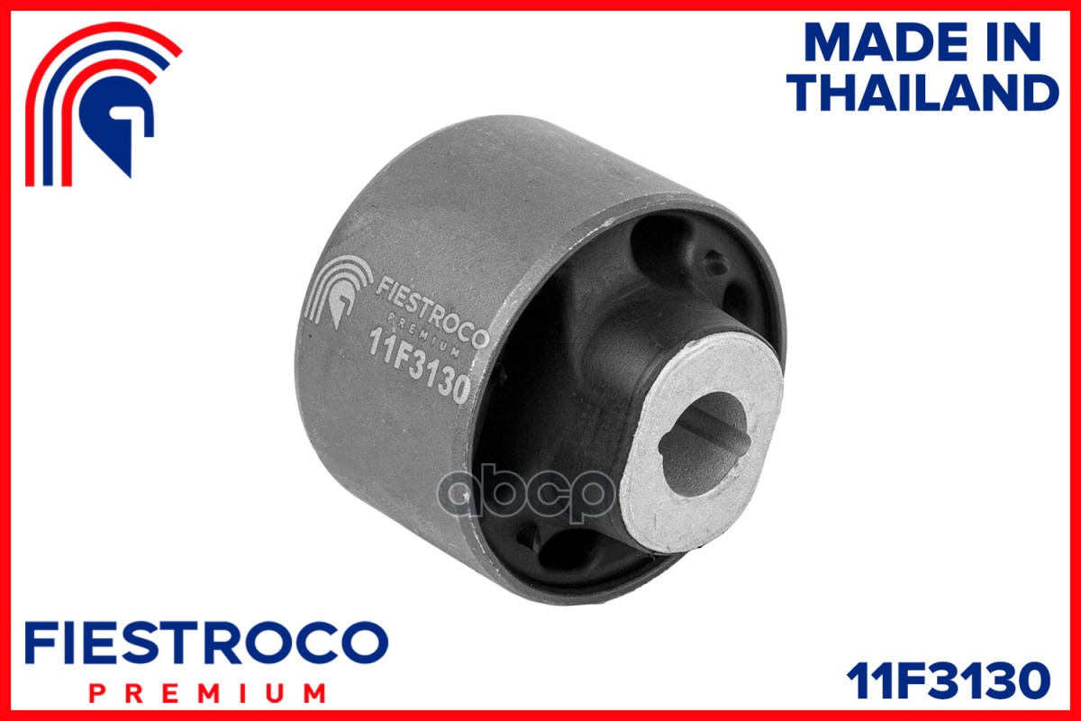 Сайлентблок рычага RENAULT FLUENCE,MEGANE III,SCENIC III 09-18 (RNAB012, BH43022) 11F3130 FIESTROCO арт. 11F3130