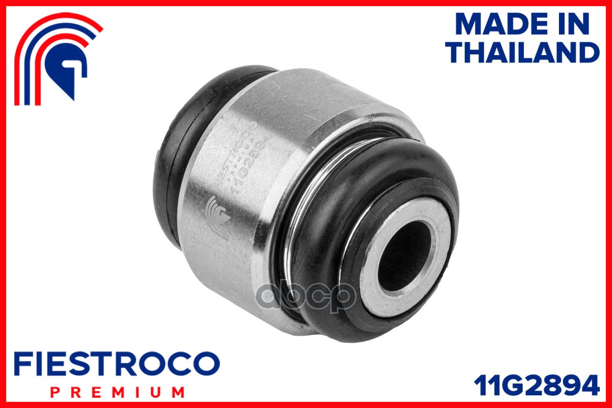 Опора задней цапфы BMW 1(E81)/3(E90)/X1(E84) (плавающая) FIESTROCO арт. 11G2894